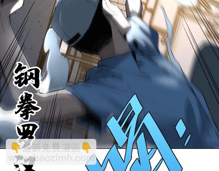 第11话 失控的王蚂蚱！(1/5)-第14话