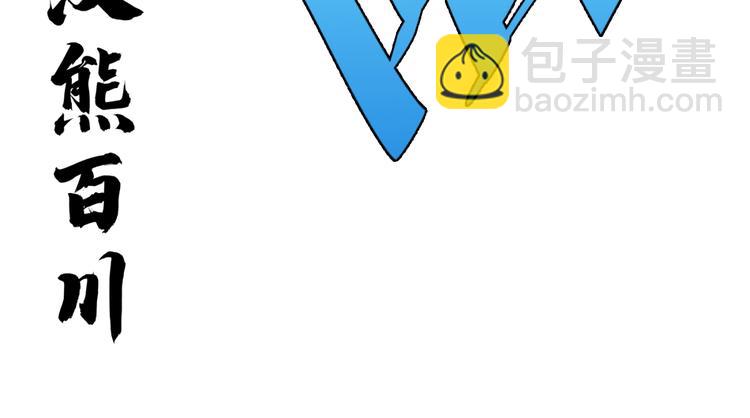 第11话 失控的王蚂蚱！(1/5)-第14话