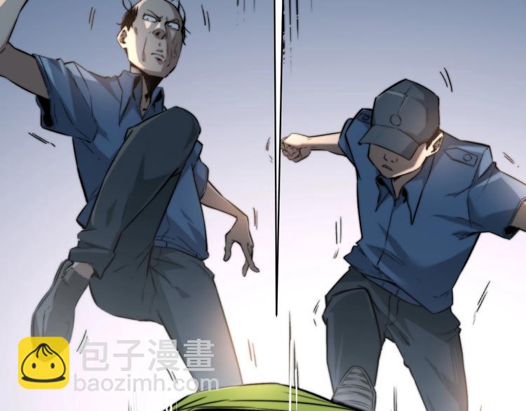 第11话 失控的王蚂蚱！(1/5)-第14话