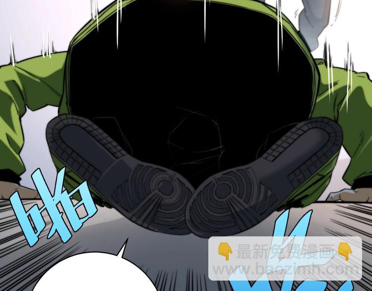 第11话 失控的王蚂蚱！(1/5)-第14话