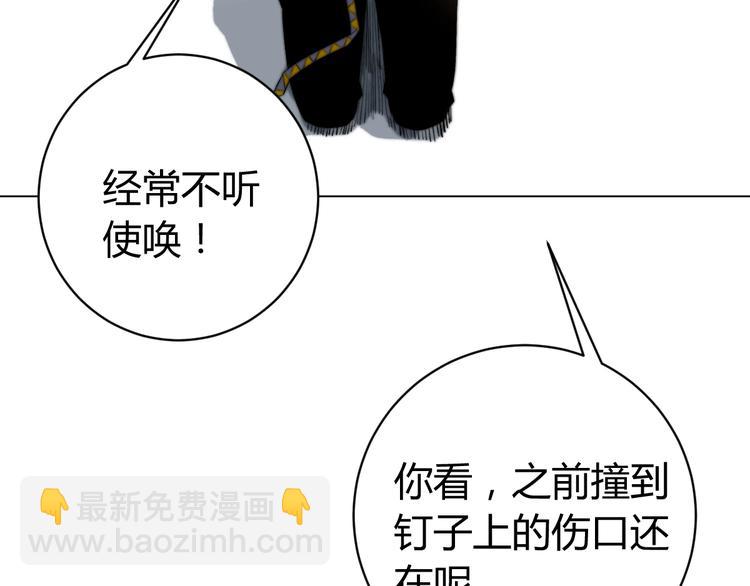 第11话 失控的王蚂蚱！(1/5)-第14话