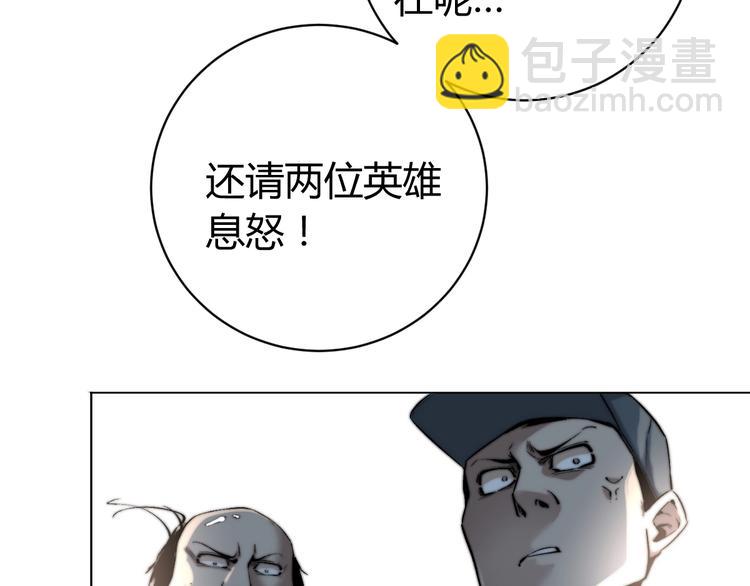 第11话 失控的王蚂蚱！(1/5)-第14话