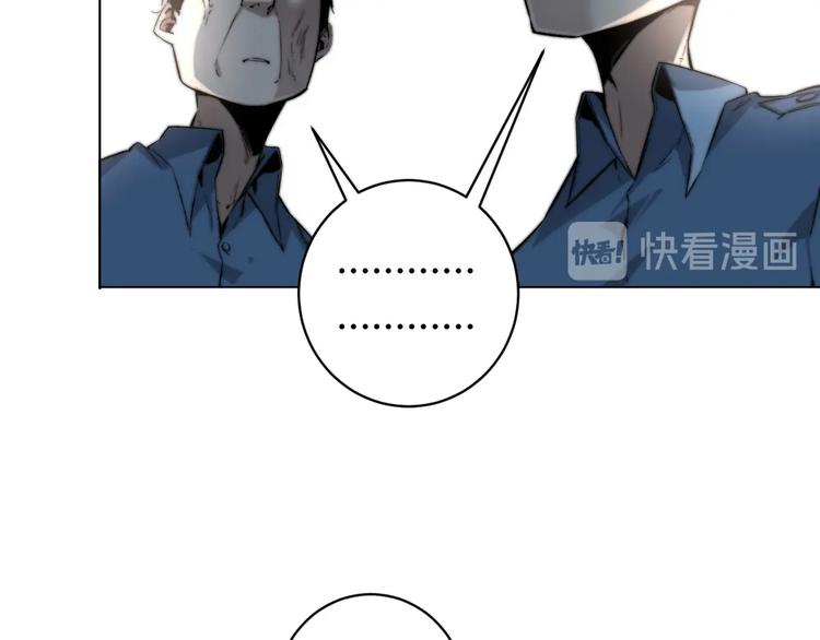 第11话 失控的王蚂蚱！(1/5)-第14话