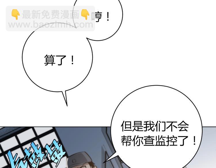 第11话 失控的王蚂蚱！(1/5)-第14话