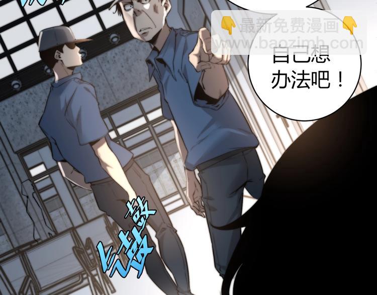 第11话 失控的王蚂蚱！(1/5)-第14话