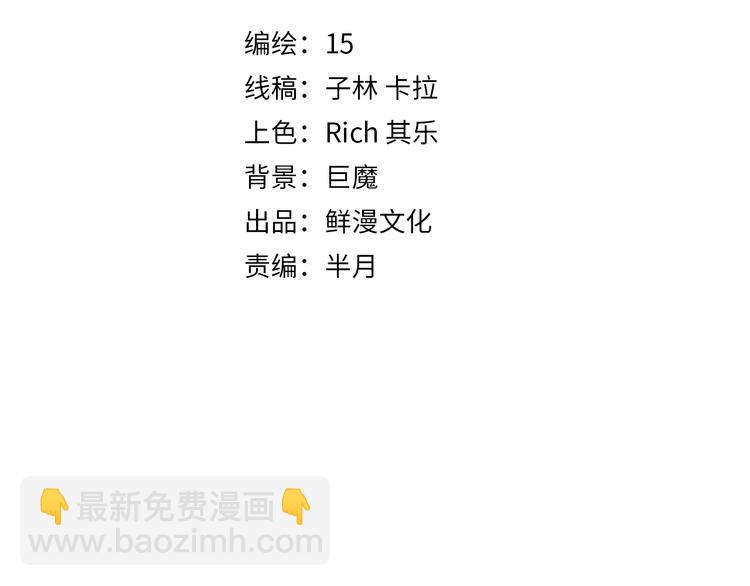 第11话 失控的王蚂蚱！(1/5)-第14话