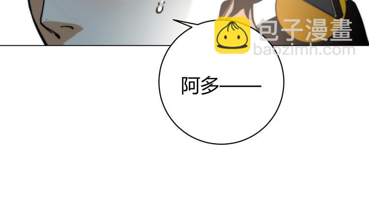 第11话 失控的王蚂蚱！(1/5)-第14话