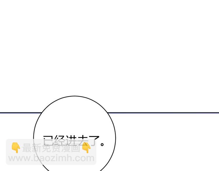 第11话 失控的王蚂蚱！(1/5)-第14话