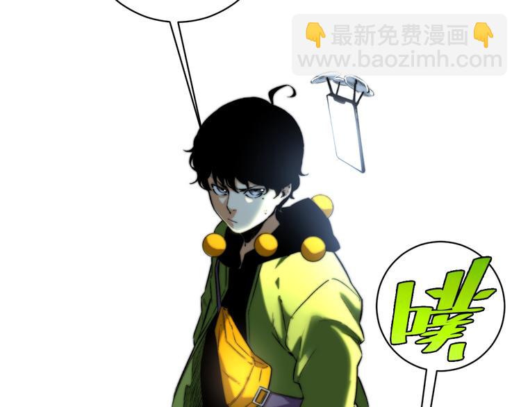 第11话 失控的王蚂蚱！(1/5)-第14话