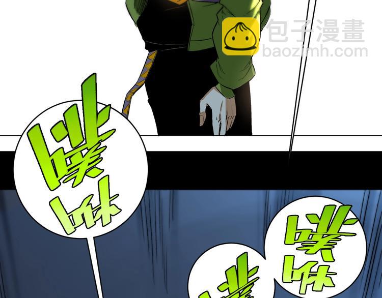 第11话 失控的王蚂蚱！(1/5)-第14话