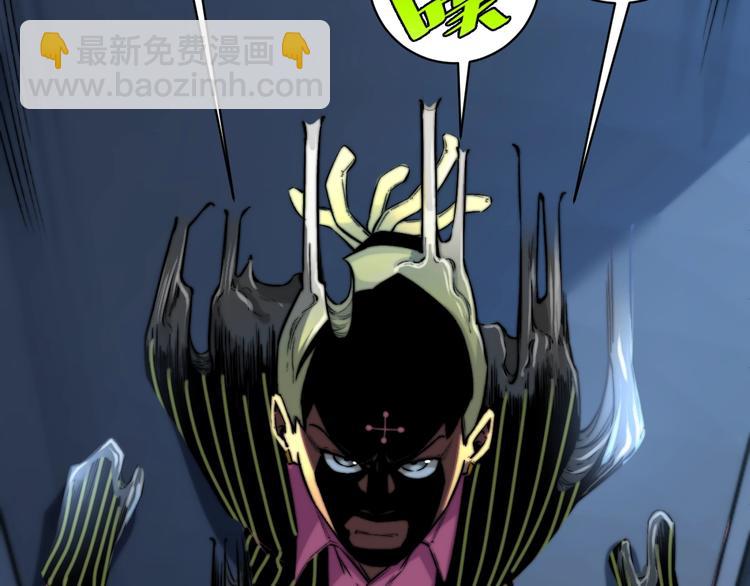 第11话 失控的王蚂蚱！(1/5)-第14话