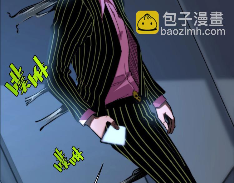 第11话 失控的王蚂蚱！(1/5)-第14话