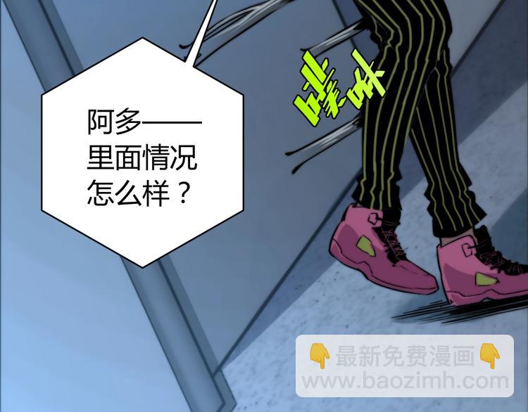 第11话 失控的王蚂蚱！(1/5)-第14话