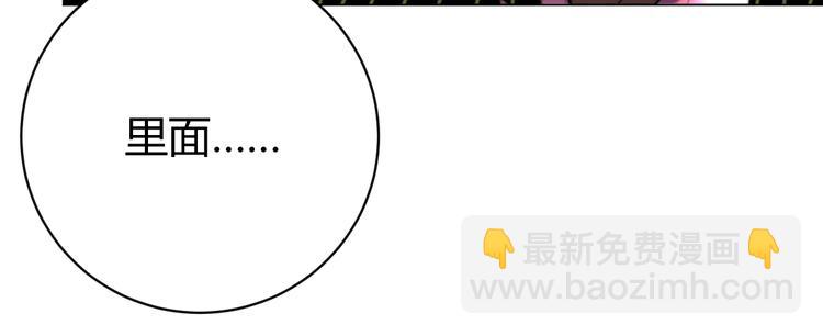 第11话 失控的王蚂蚱！(1/5)-第14话