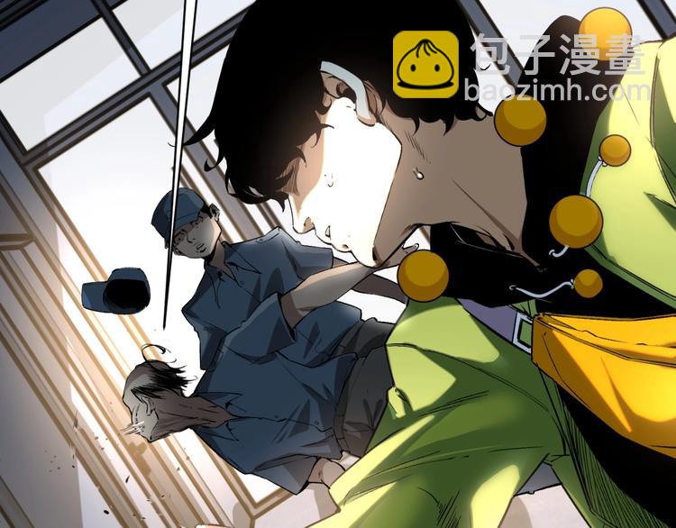 第11话 失控的王蚂蚱！(1/5)-第14话