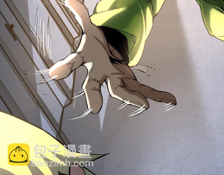 第11话 失控的王蚂蚱！(1/5)-第14话