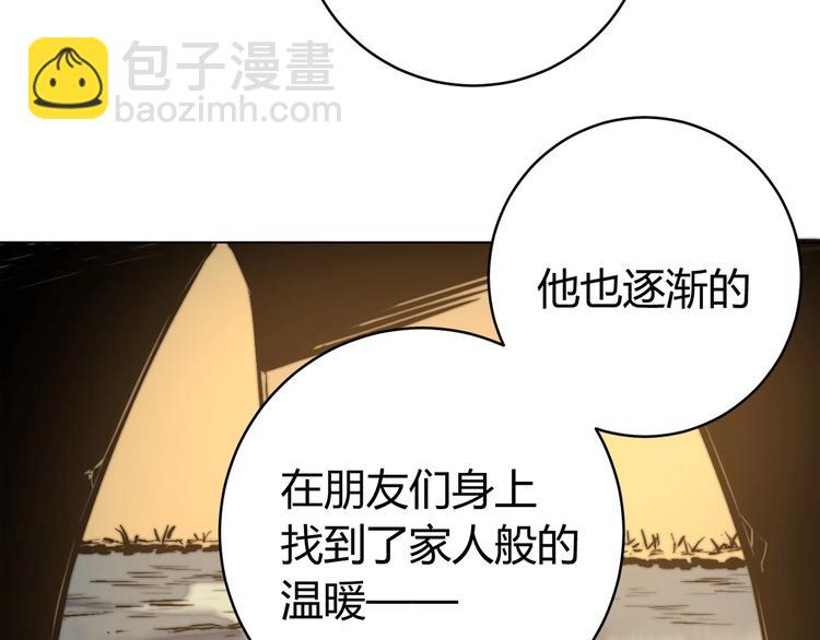 第13话 比敌人凶残一万倍！(1/4)-第16话