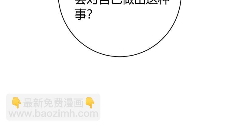 第13话 比敌人凶残一万倍！(1/4)-第16话