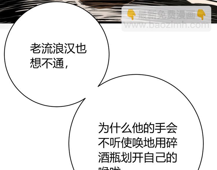 第13话 比敌人凶残一万倍！(1/4)-第16话