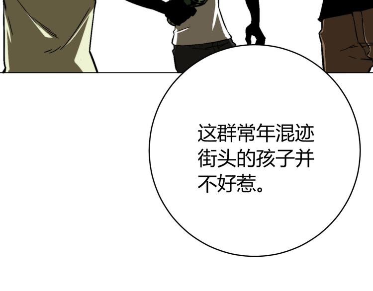 第13话 比敌人凶残一万倍！(1/4)-第16话