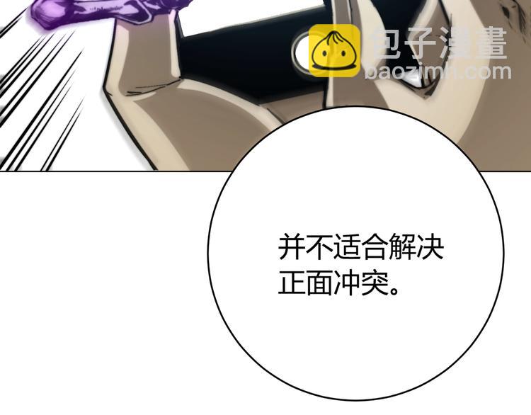 第13话 比敌人凶残一万倍！(1/4)-第16话