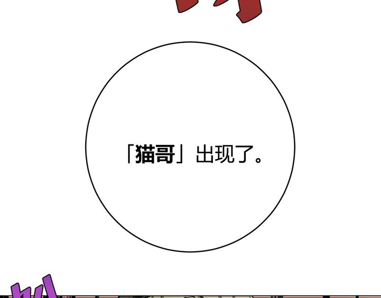 第13话 比敌人凶残一万倍！(1/4)-第16话