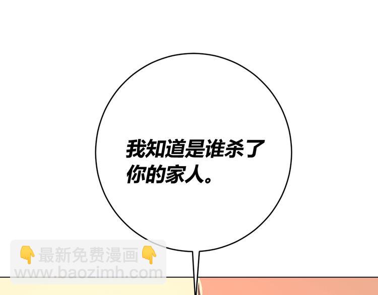 第13话 比敌人凶残一万倍！(1/4)-第16话