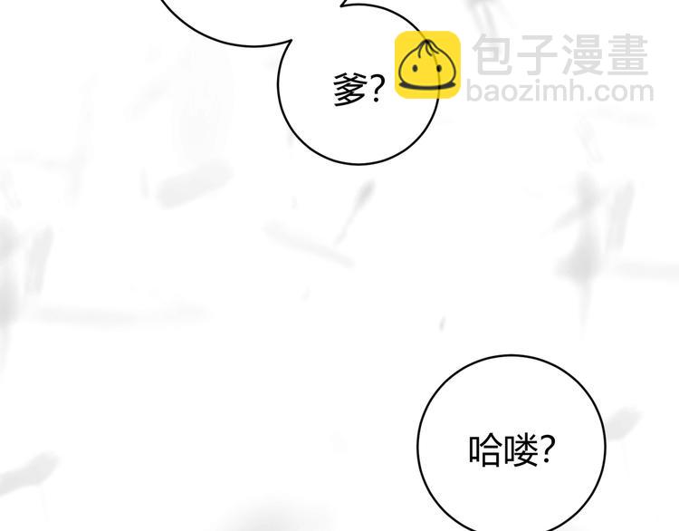 第15话 那段过去！(1/5)-第18话