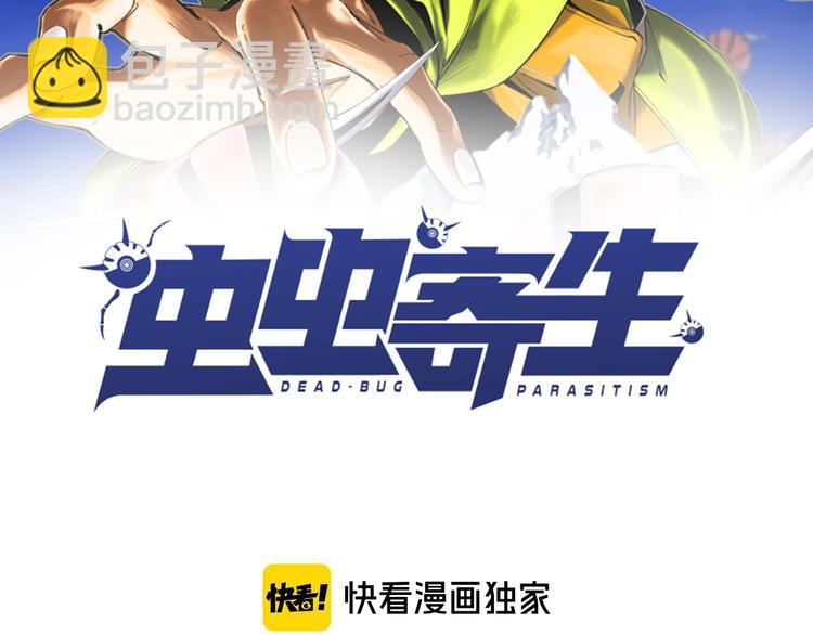 第15话 那段过去！(1/5)-第18话