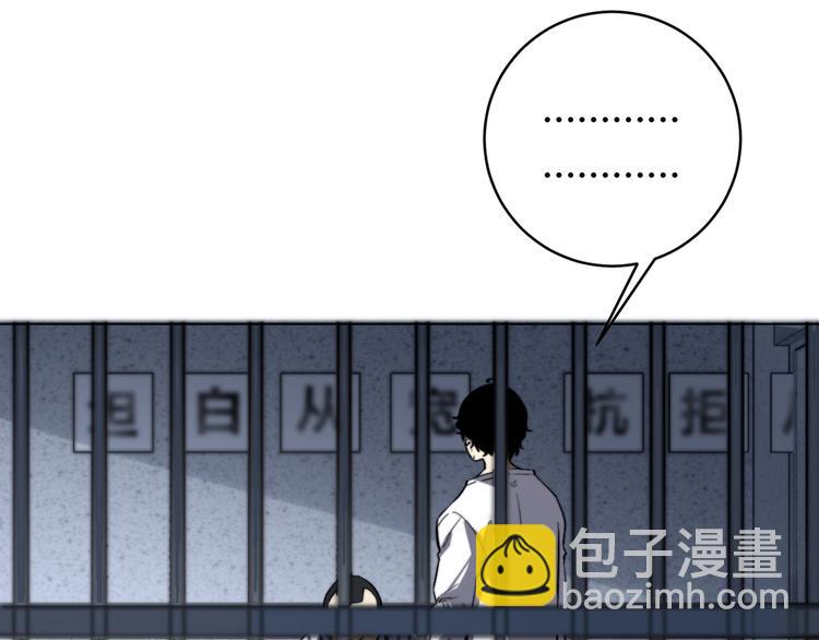 第15话 那段过去！(1/5)-第18话