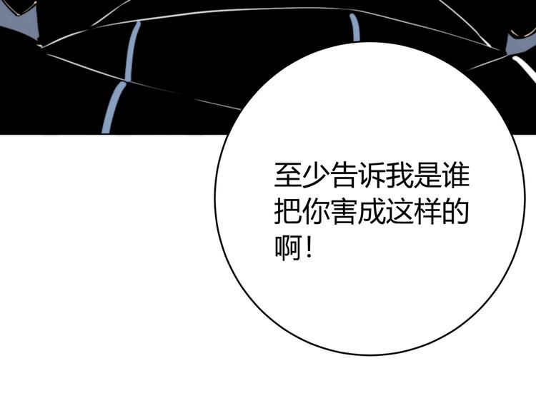 第15话 那段过去！(1/5)-第18话