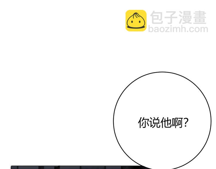 第15话 那段过去！(1/5)-第18话