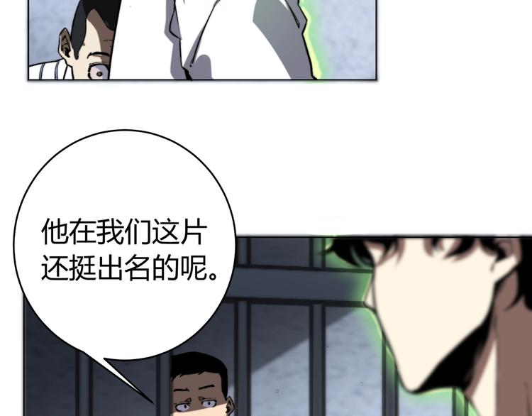 第15话 那段过去！(1/5)-第18话