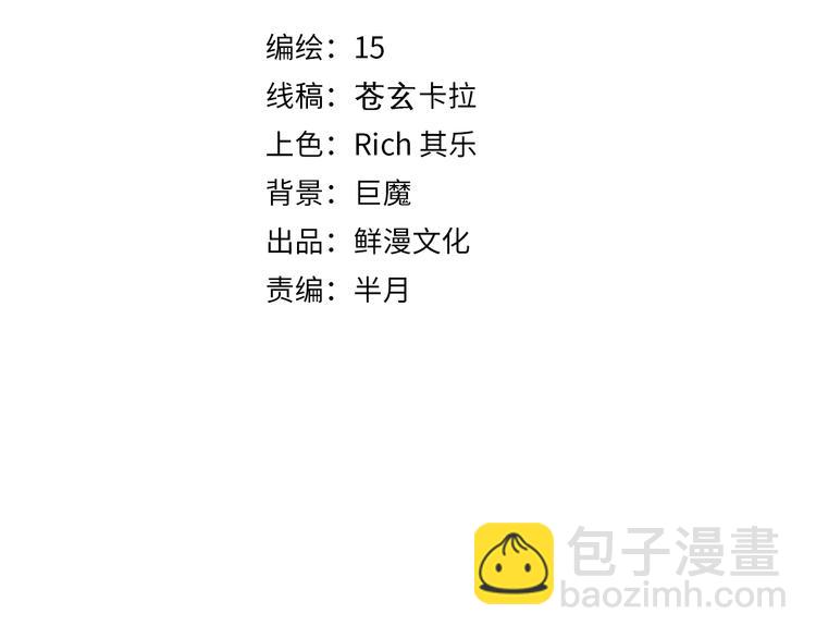 第15话 那段过去！(1/5)-第18话