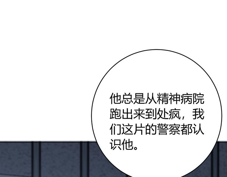 第15话 那段过去！(1/5)-第18话