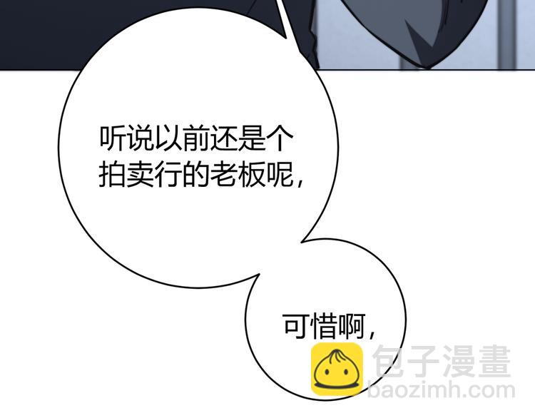 第15话 那段过去！(1/5)-第18话