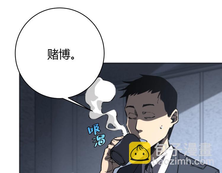 第15话 那段过去！(1/5)-第18话