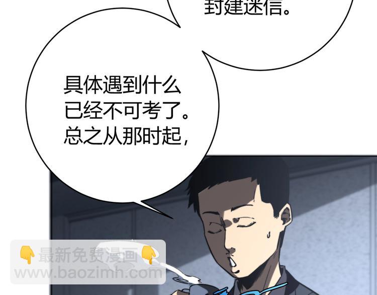 第15话 那段过去！(1/5)-第18话