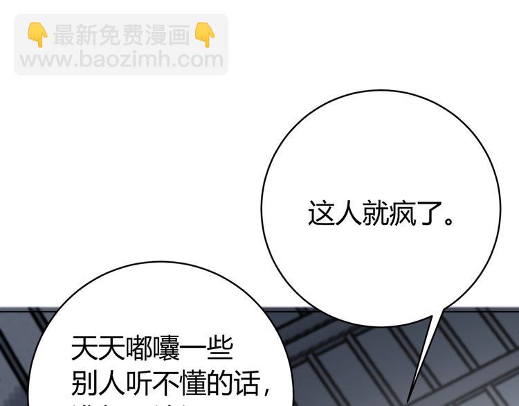 第15话 那段过去！(1/5)-第18话