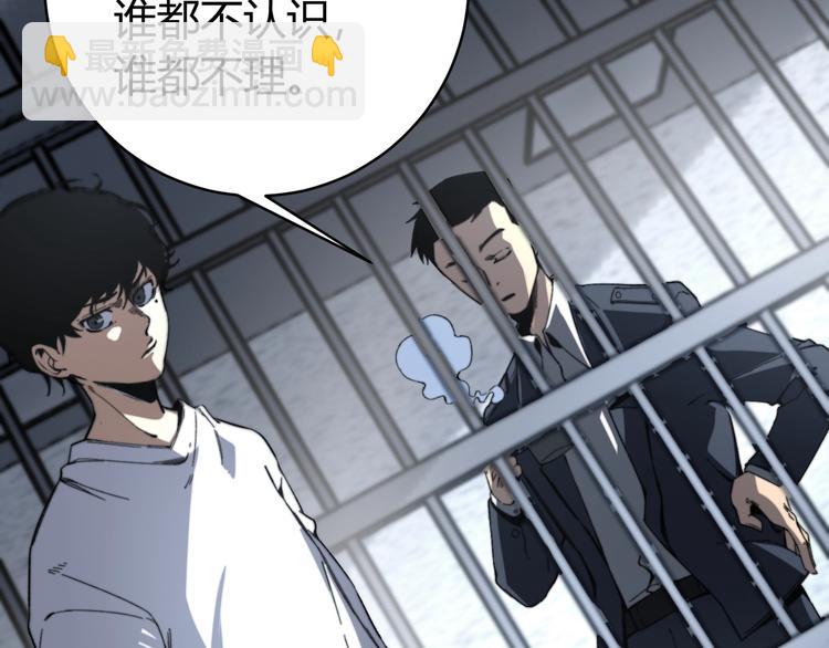 第15话 那段过去！(1/5)-第18话