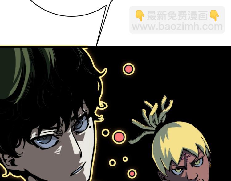 第17话 这是个误会！(1/5)-第20话