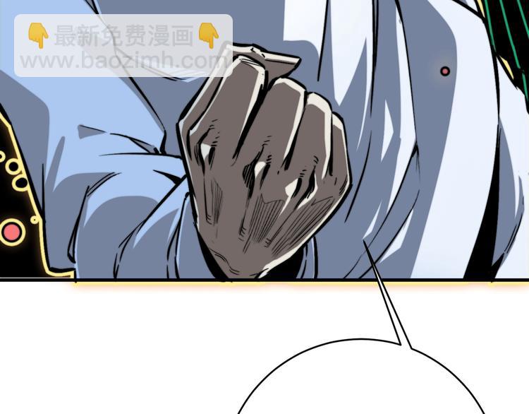 第17话 这是个误会！(1/5)-第20话