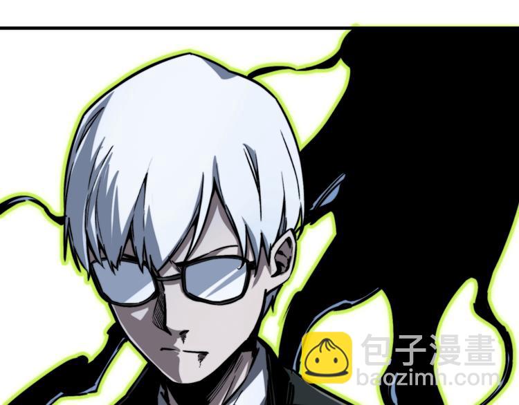 第17话 这是个误会！(1/5)-第20话