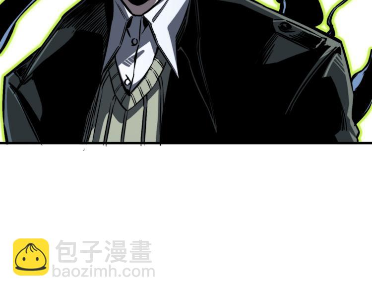 第17话 这是个误会！(1/5)-第20话