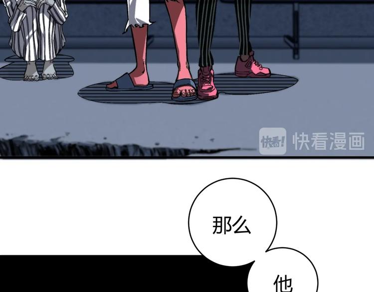 第17话 这是个误会！(1/5)-第20话