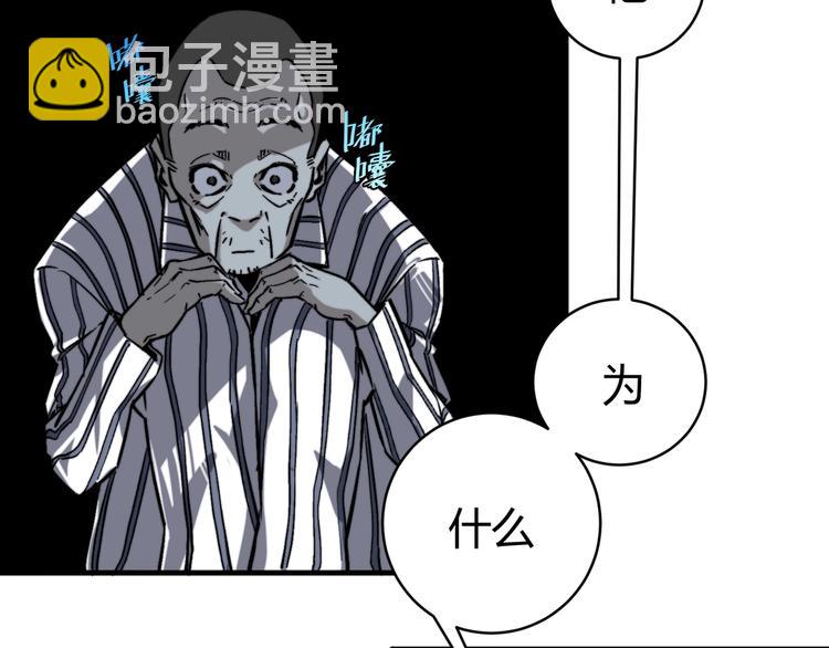 第17话 这是个误会！(1/5)-第20话