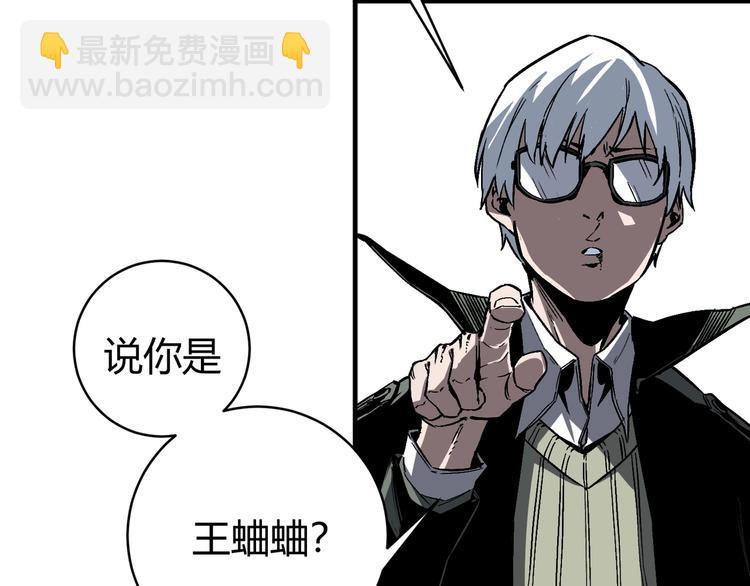 第17话 这是个误会！(1/5)-第20话