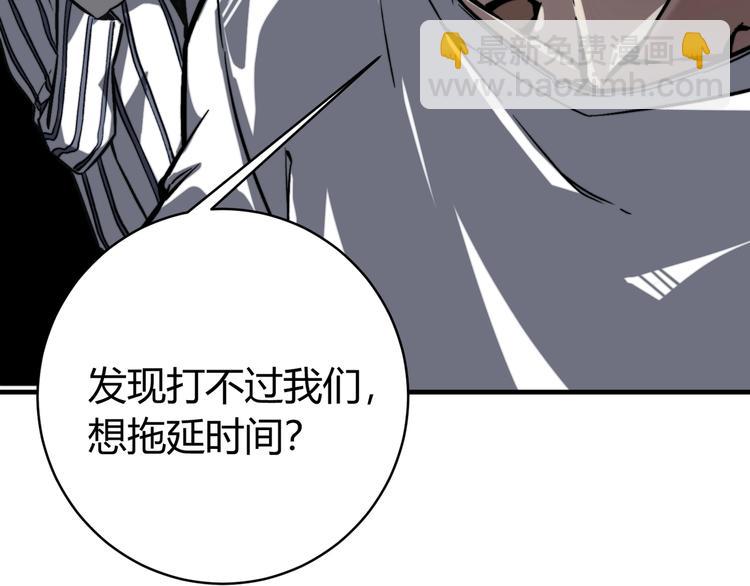 第17话 这是个误会！(1/5)-第20话