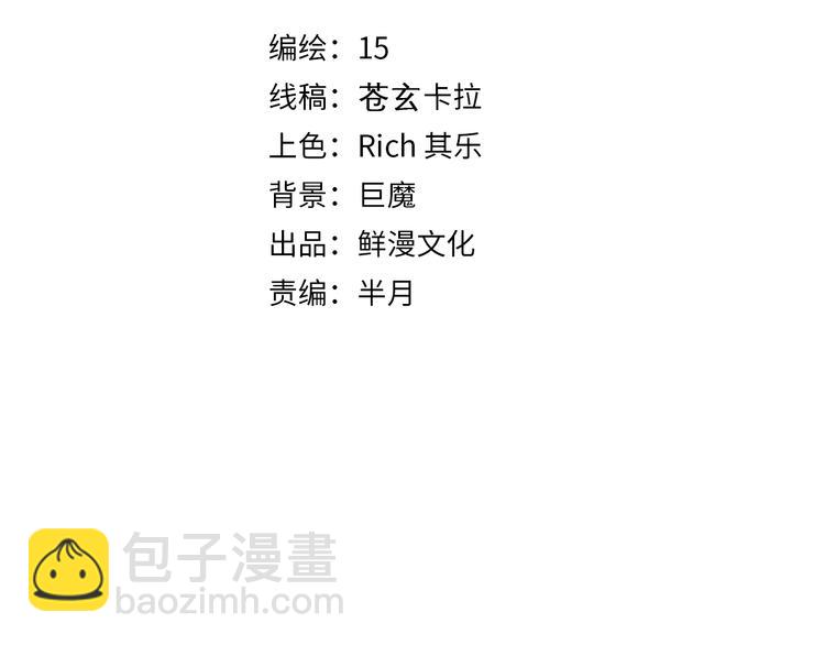 第17话 这是个误会！(1/5)-第20话