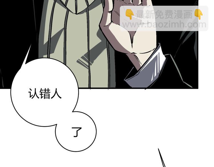 第17话 这是个误会！(1/5)-第20话